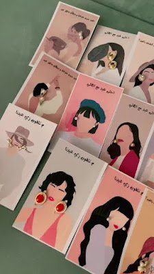 Toda mulher gosta de ganhar um mimo no dia internacional da mulher e se sentir muito especial.